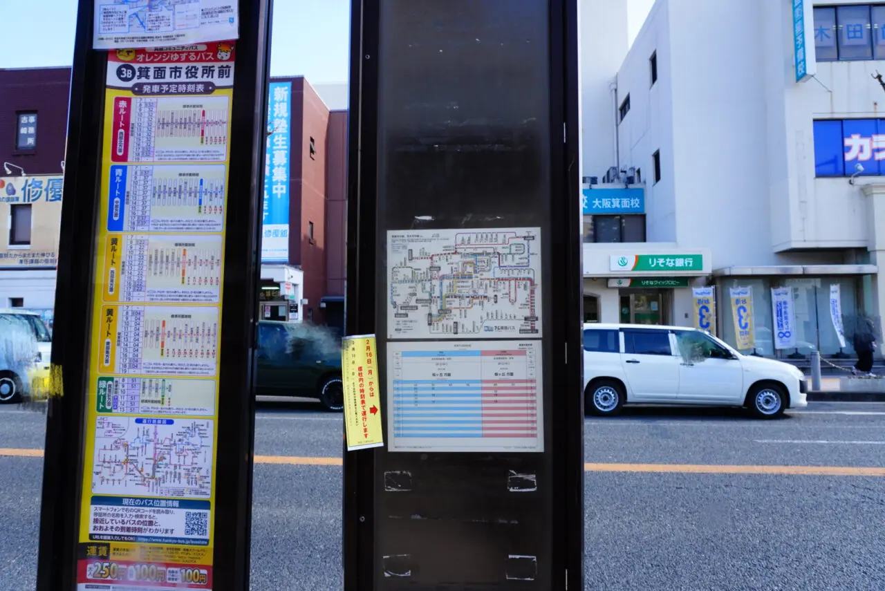 阪急バス2026年2月運行内容変更