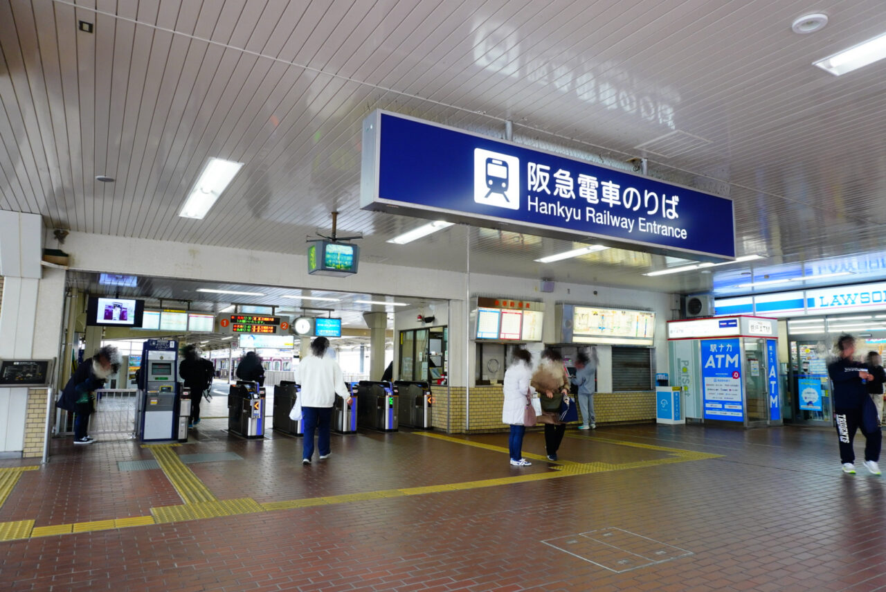 箕面線ワンマン運転開始2026年3月28日