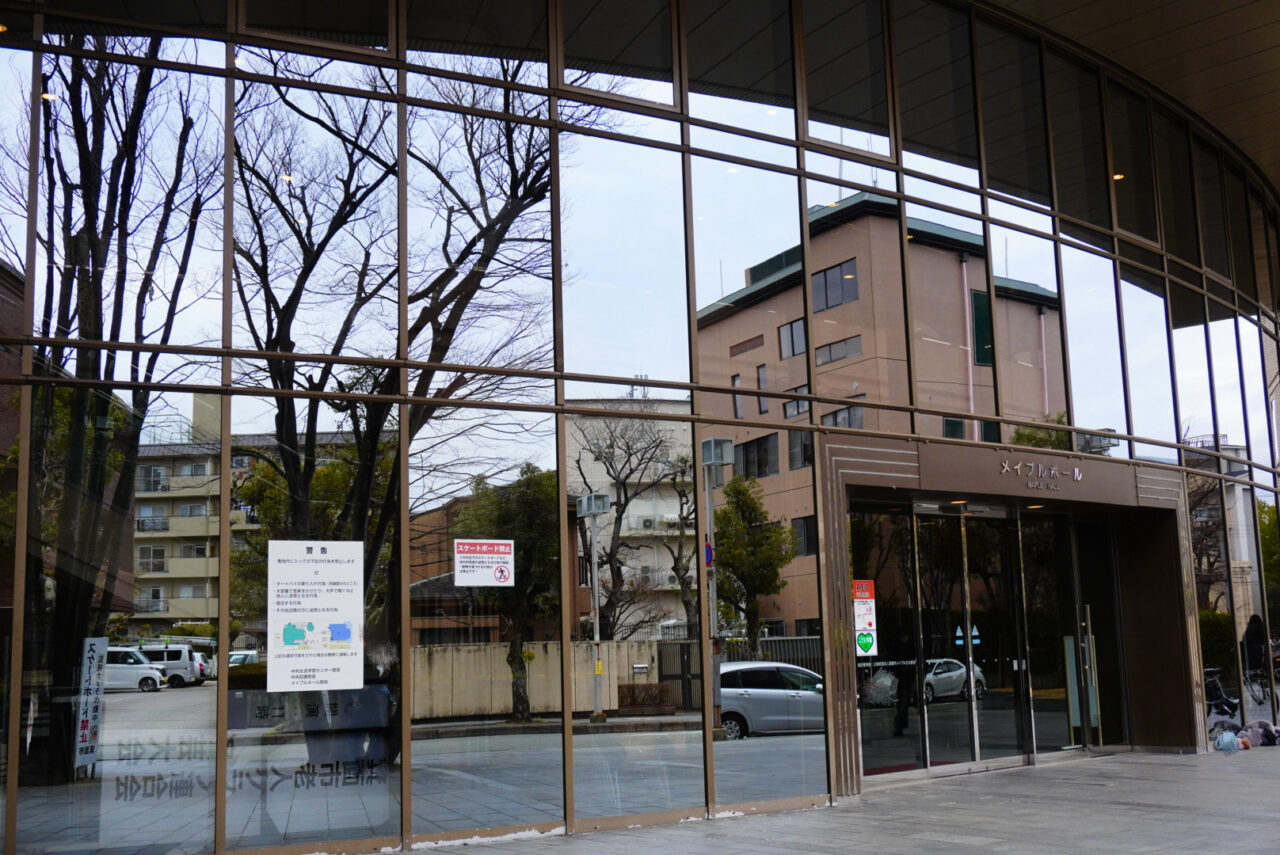箕面市立メイプルホール2026年2月