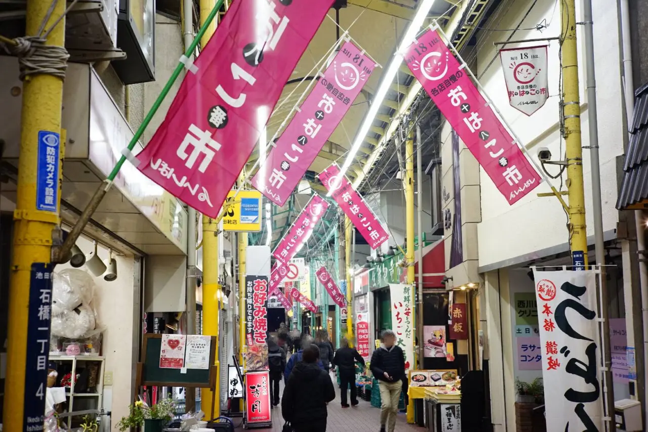 池田市石橋商店街2026年2月レシート応募キャンペーン