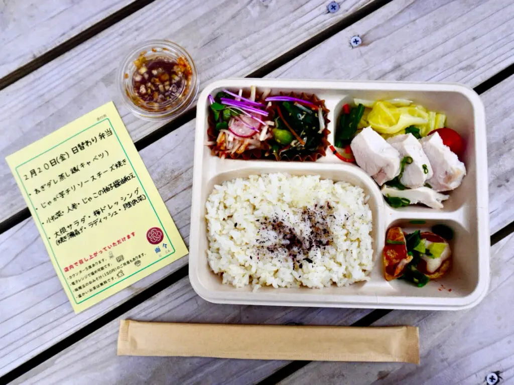 池田市大和町而今2,026年3月