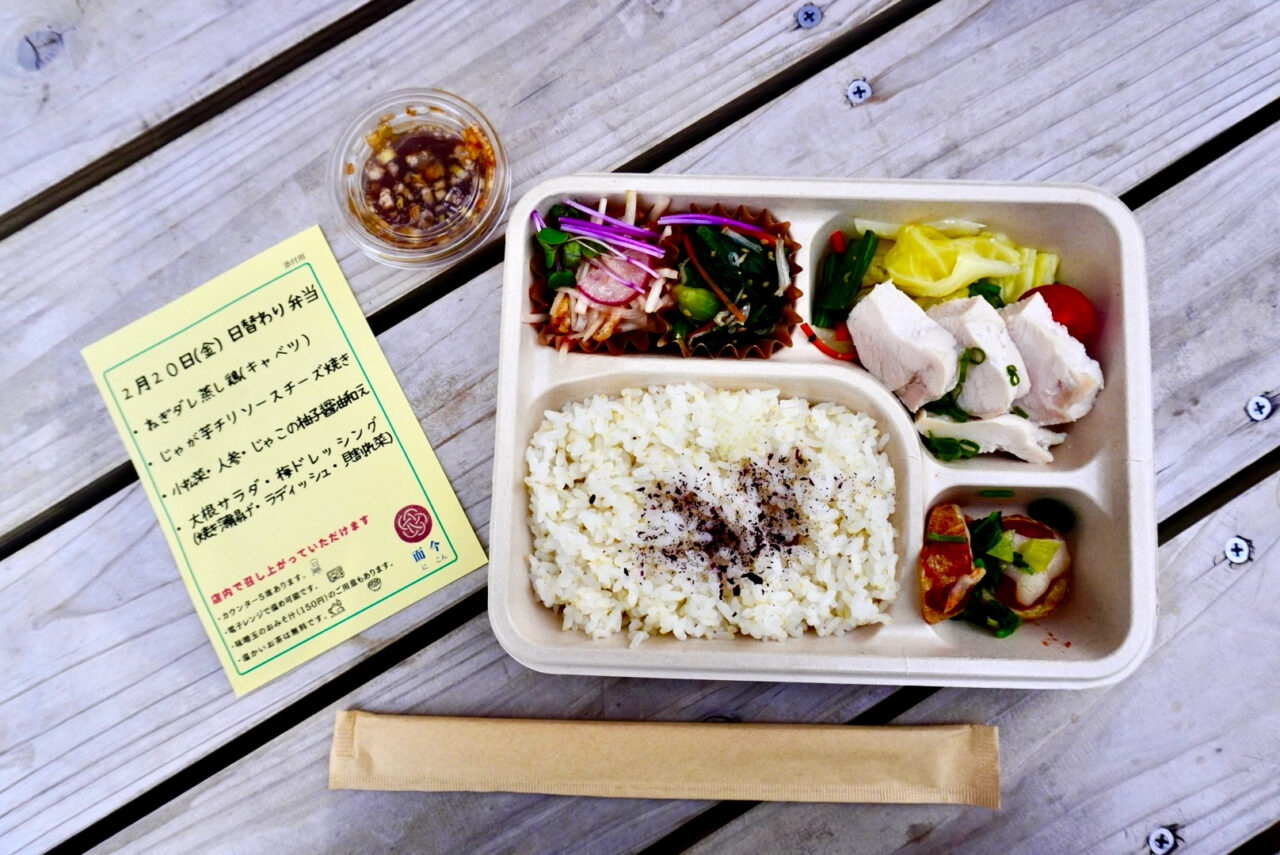 池田市大和町而今2,026年3月