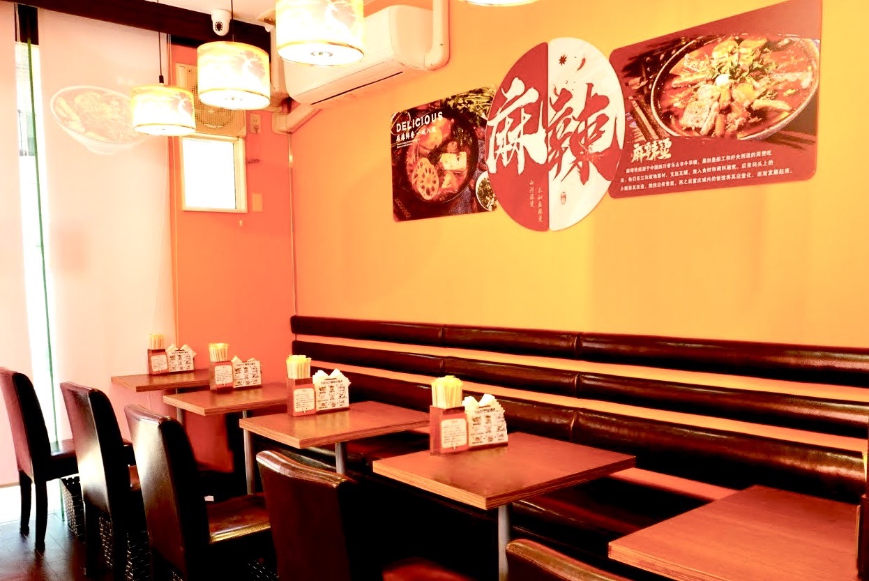 池田市香の源麻辣湯2026年2月