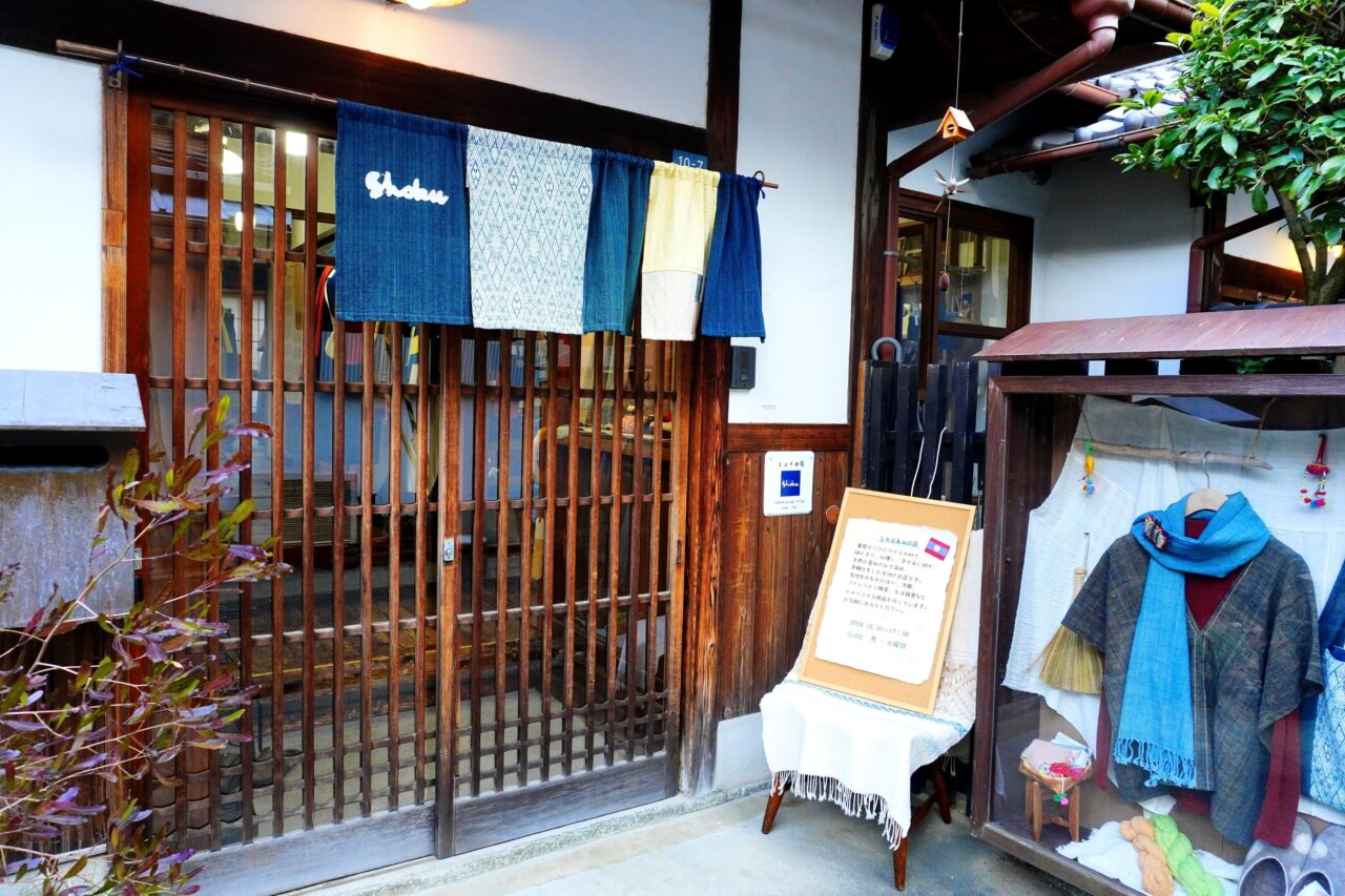 池田市菅原町Shokuの店2026年4月