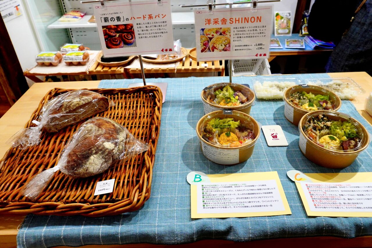 池田市菅原町縁市おいしいもの市2026年3月