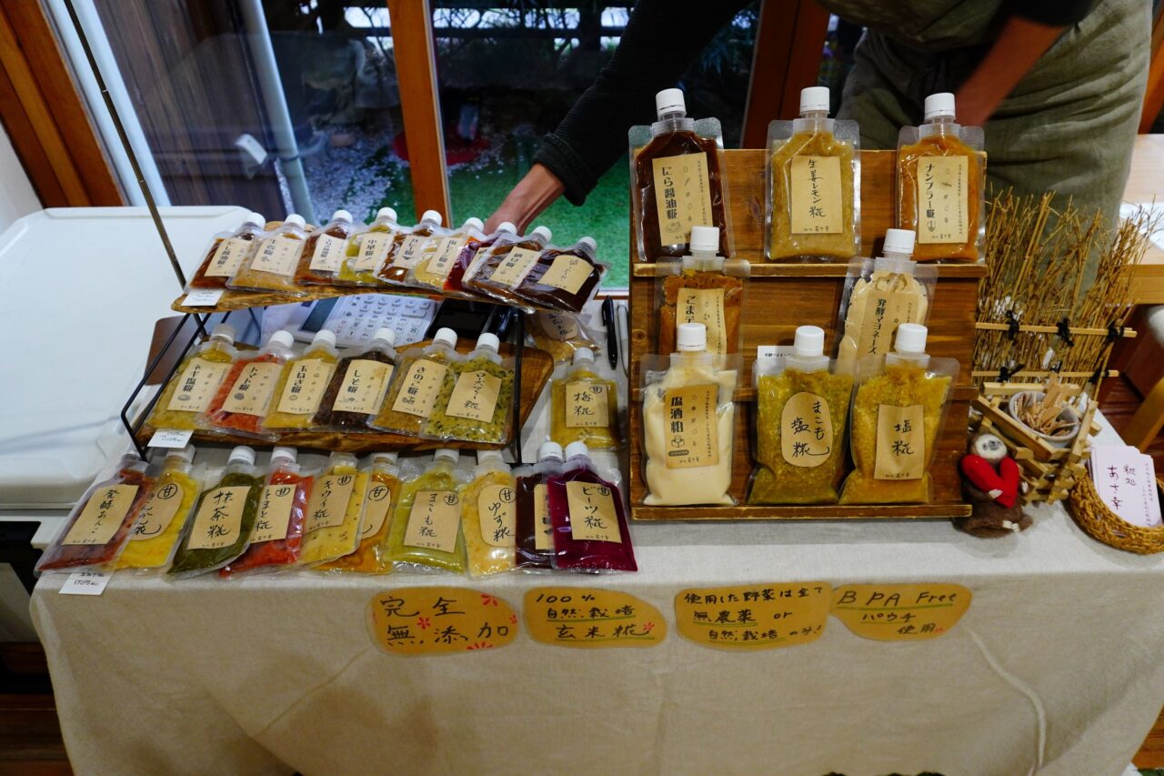 池田市菅原町縁市2026年3月おいしいもの市