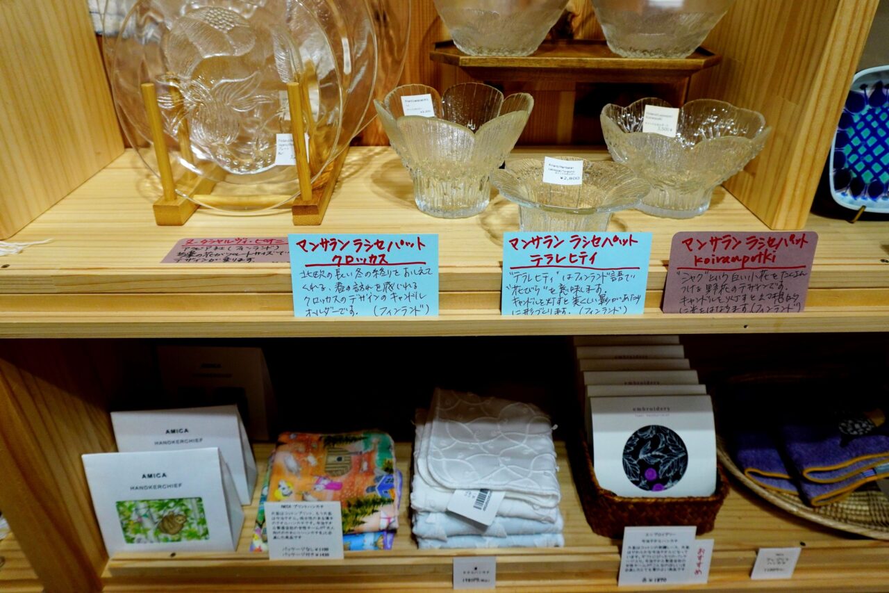 池田市菅原町縁市2026年3月