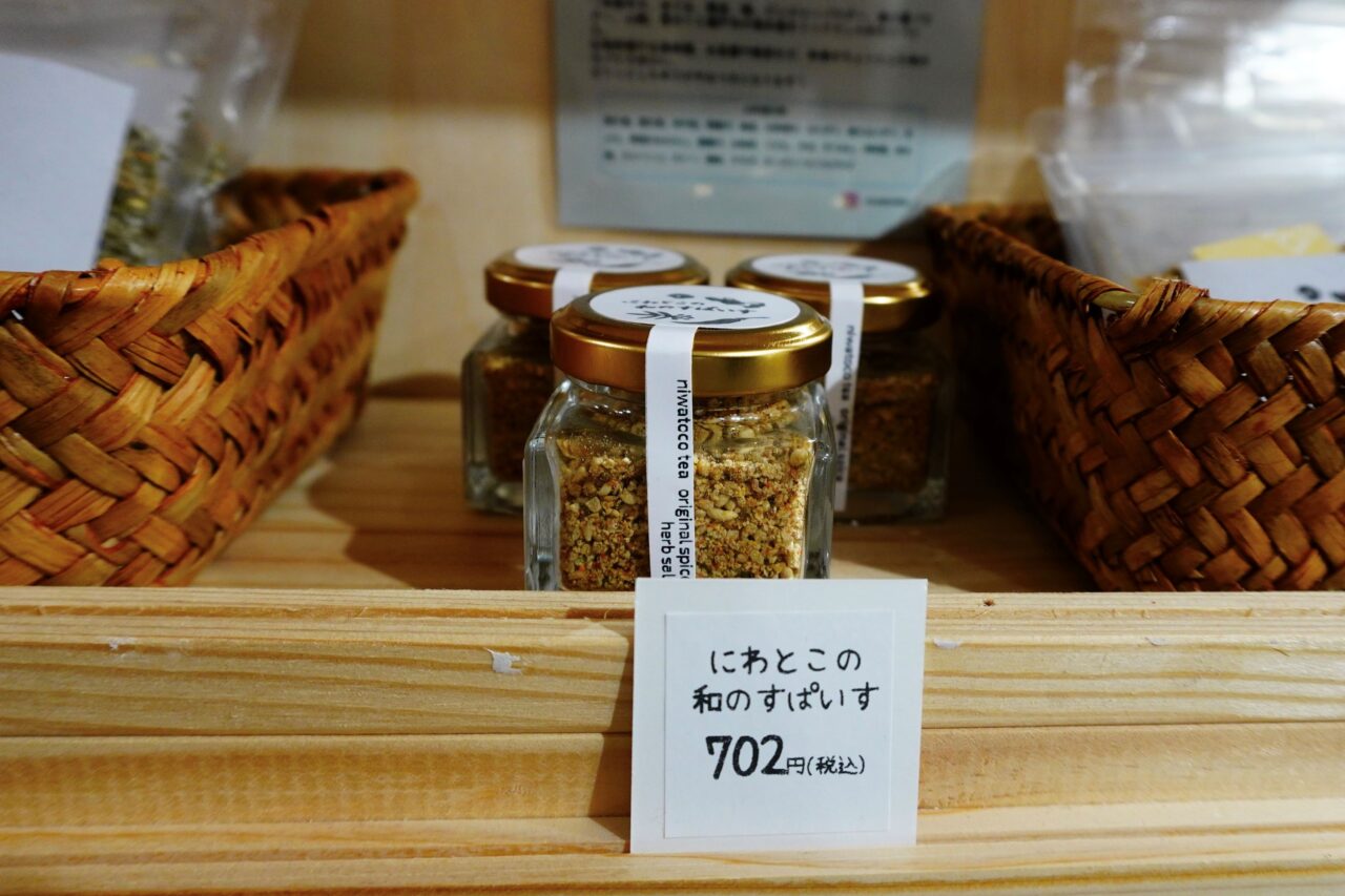 池田市菅原町縁市2026年3月