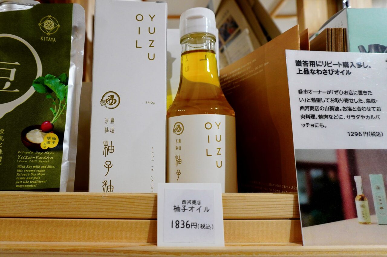 池田市菅原町縁市2026年3月