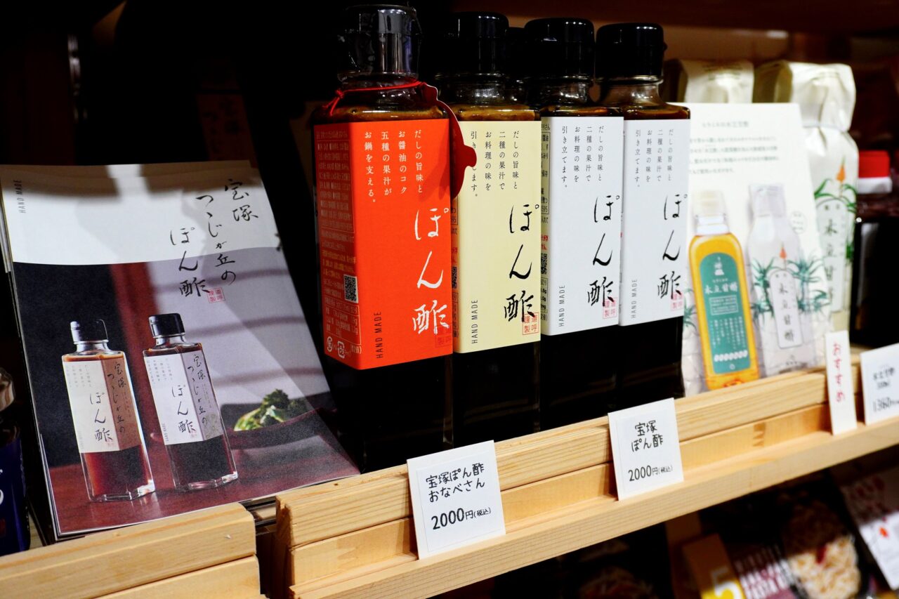 池田市菅原町縁市2026年3月