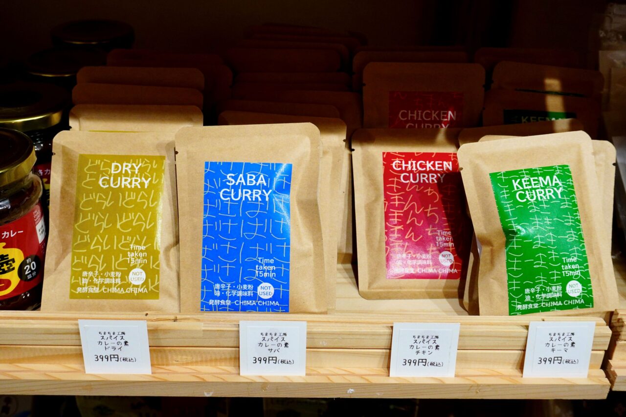 池田市菅原町縁市2026年3月