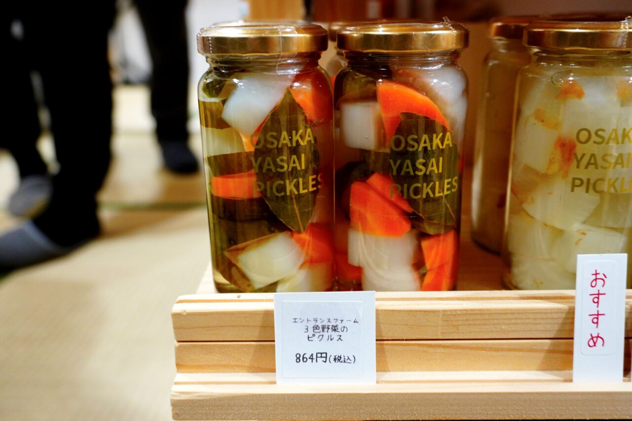 池田市菅原町縁市2026年3月