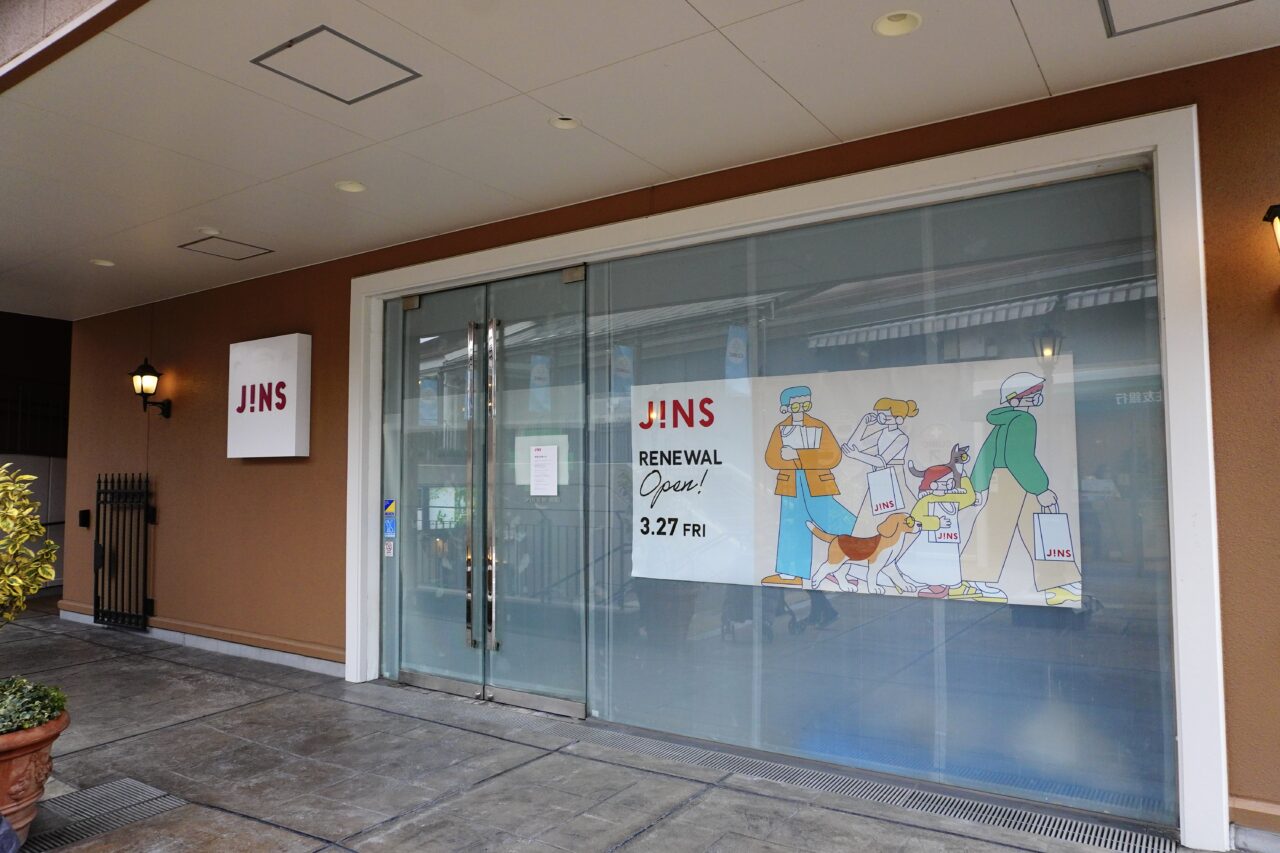 箕面市みのおキューズモール2026年3月jins