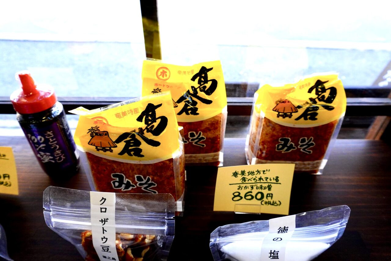 箕面市桜2026年3月よのぎや蓬餅専門店