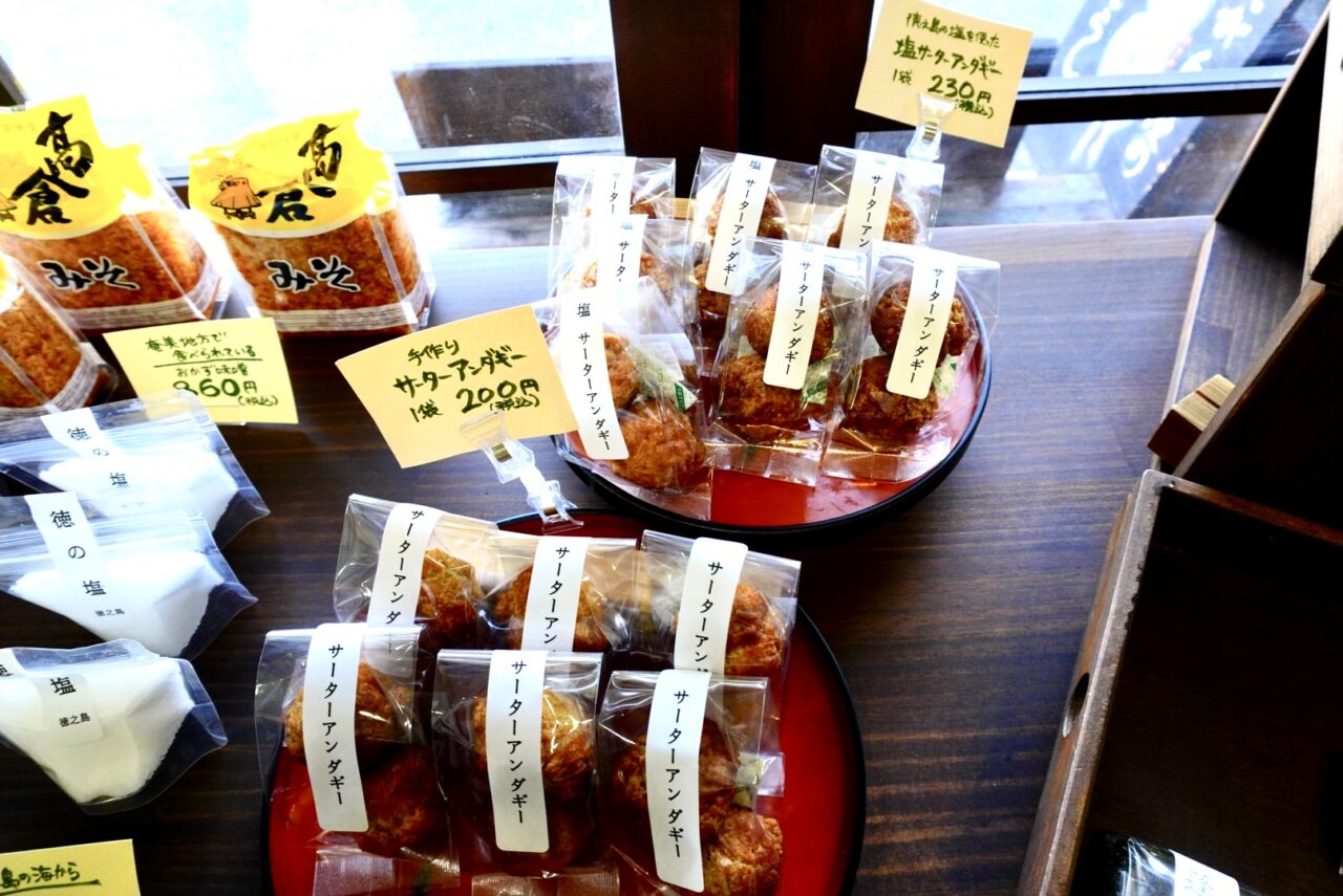 箕面市桜よもぎや2026年3月蓬餅専門店