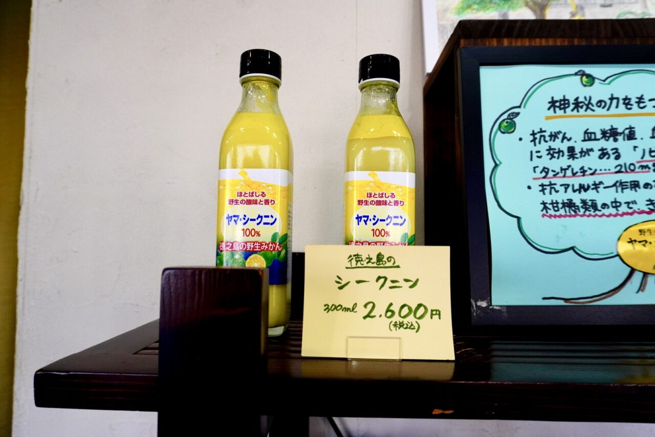 箕面市桜2026年3月よもぎや蓬餅専門店