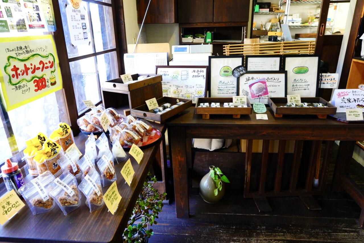 箕面市桜よもぎや2026年3月蓬餅専門店