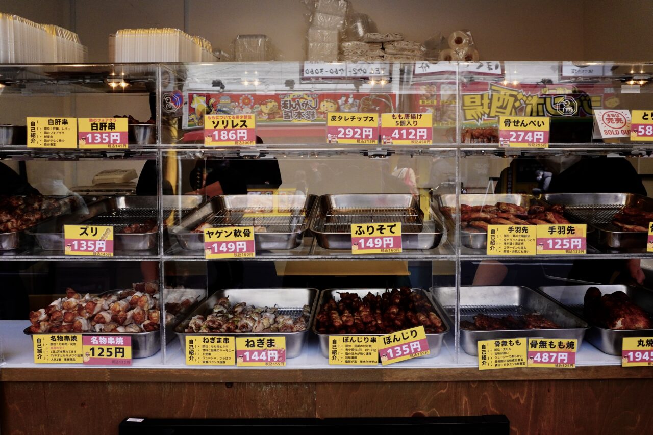 池田市石橋2026年3月鳥周