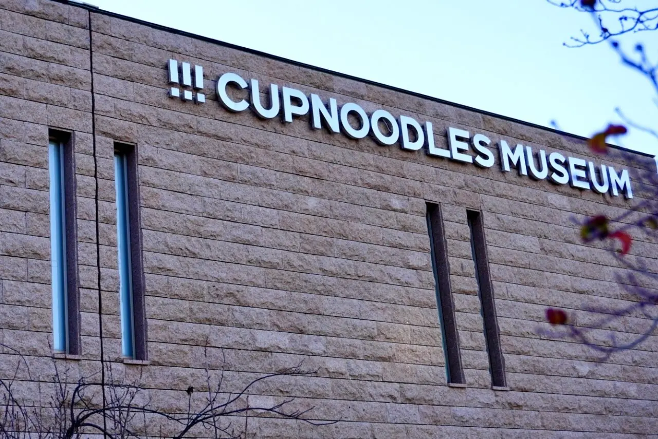 池田市物価高対策インスタントラーメン無償配布2026年3月