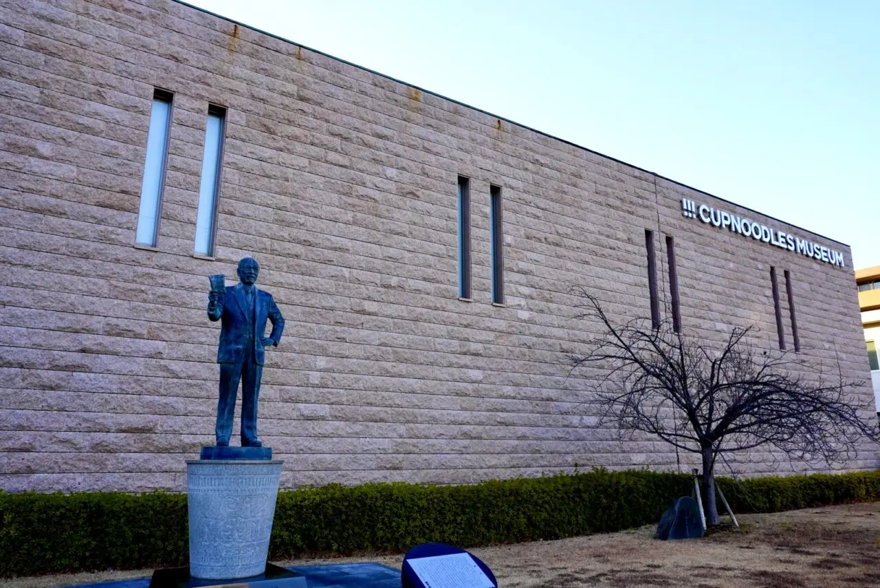 池田市物価高対策インスタントラーメン無償配布2026年3月