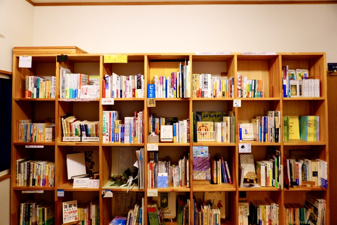 池田市姫室町2026年3月ささやき書店