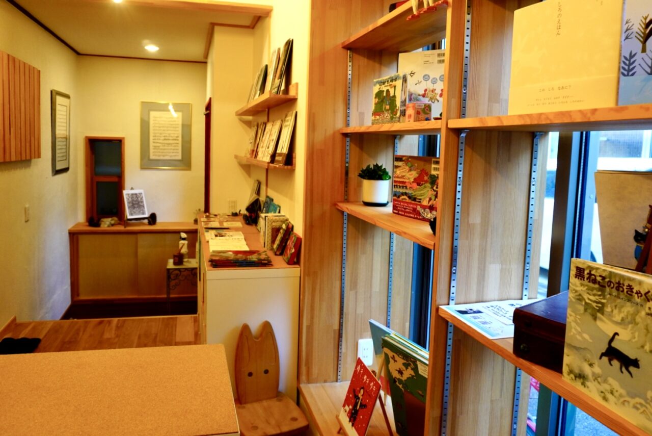 池田市姫室町2026年3月ささやき書店