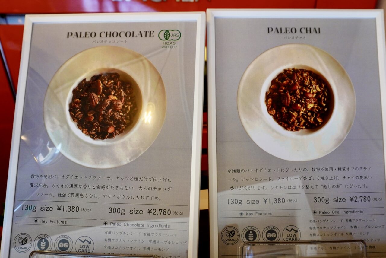 箕面市西小路2026年3月BORN TO BE