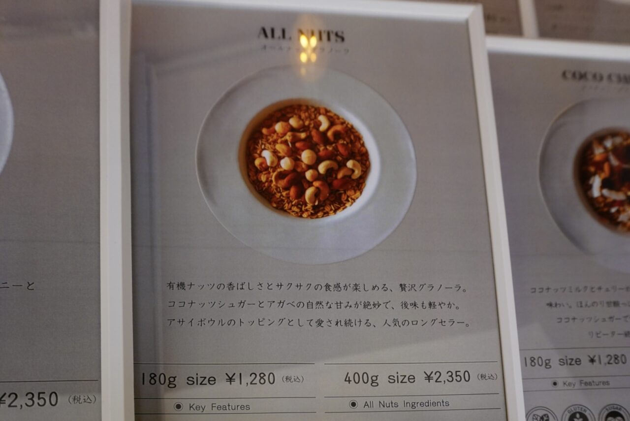 箕面市西小路2026年3月BORN TO BE