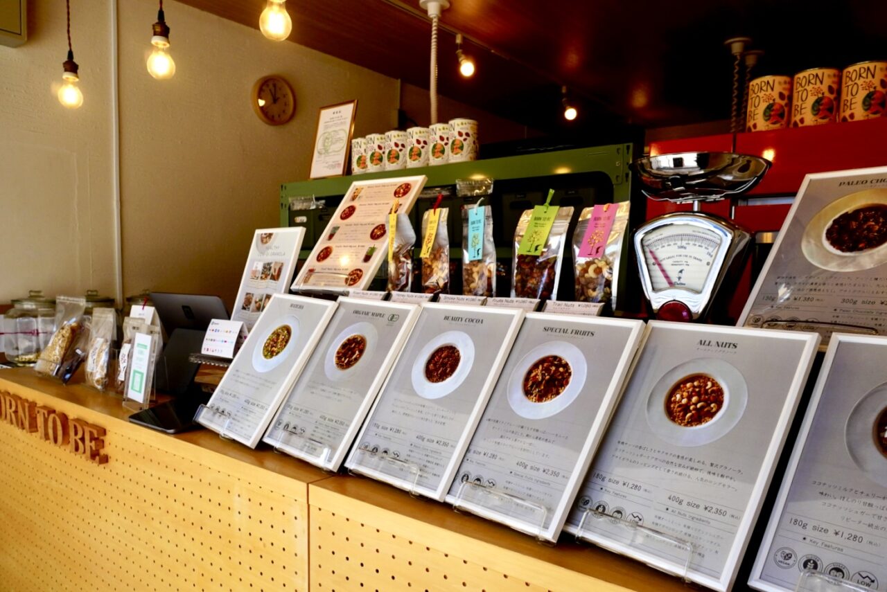 箕面市西小路2026年3月BORN TO BE