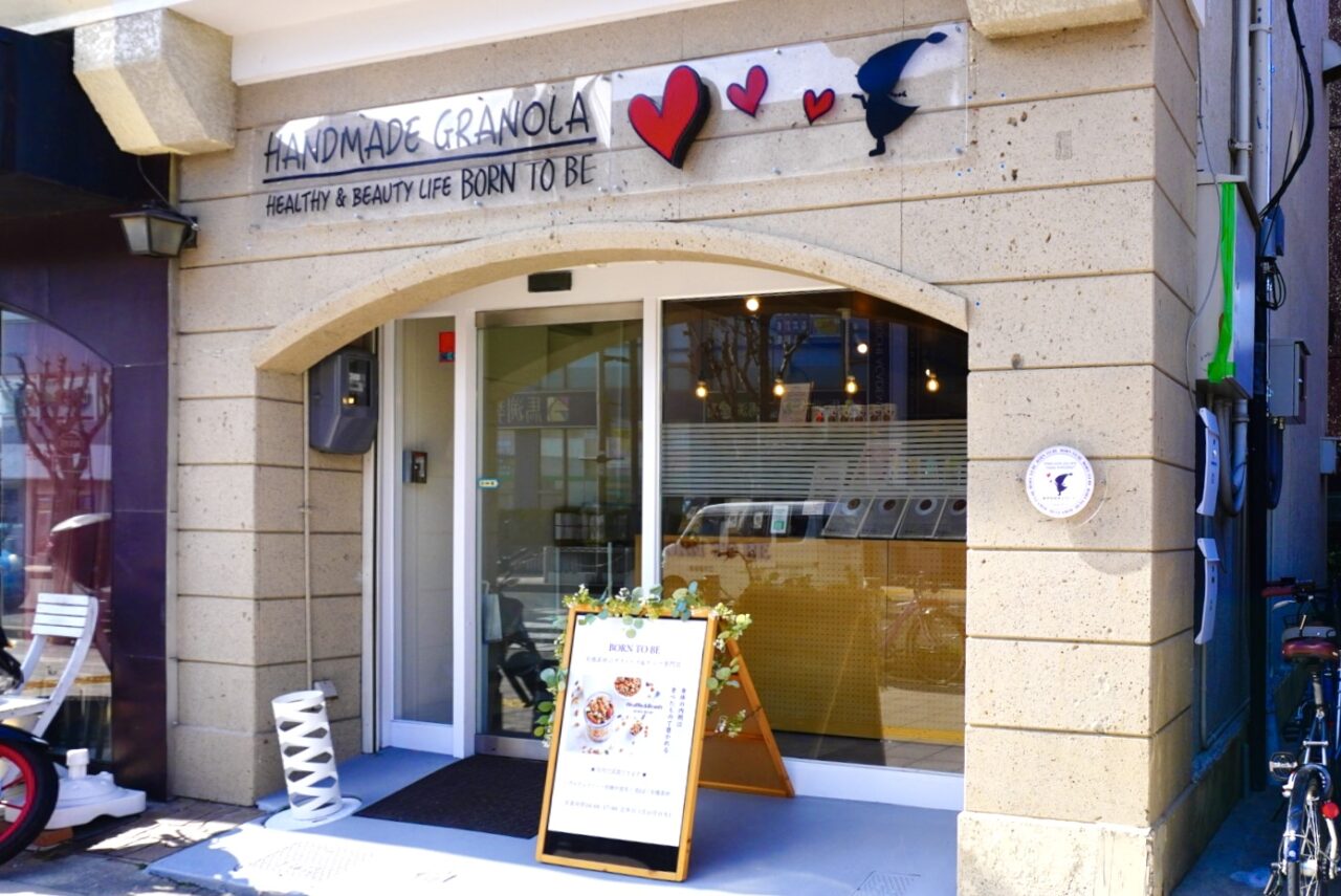 箕面市西小路2026年3月BORN TO BE