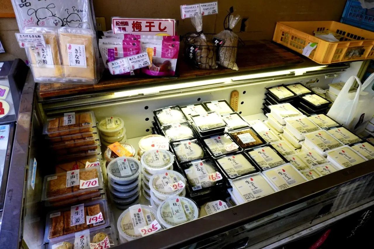 箕面市伏見屋2026年3月