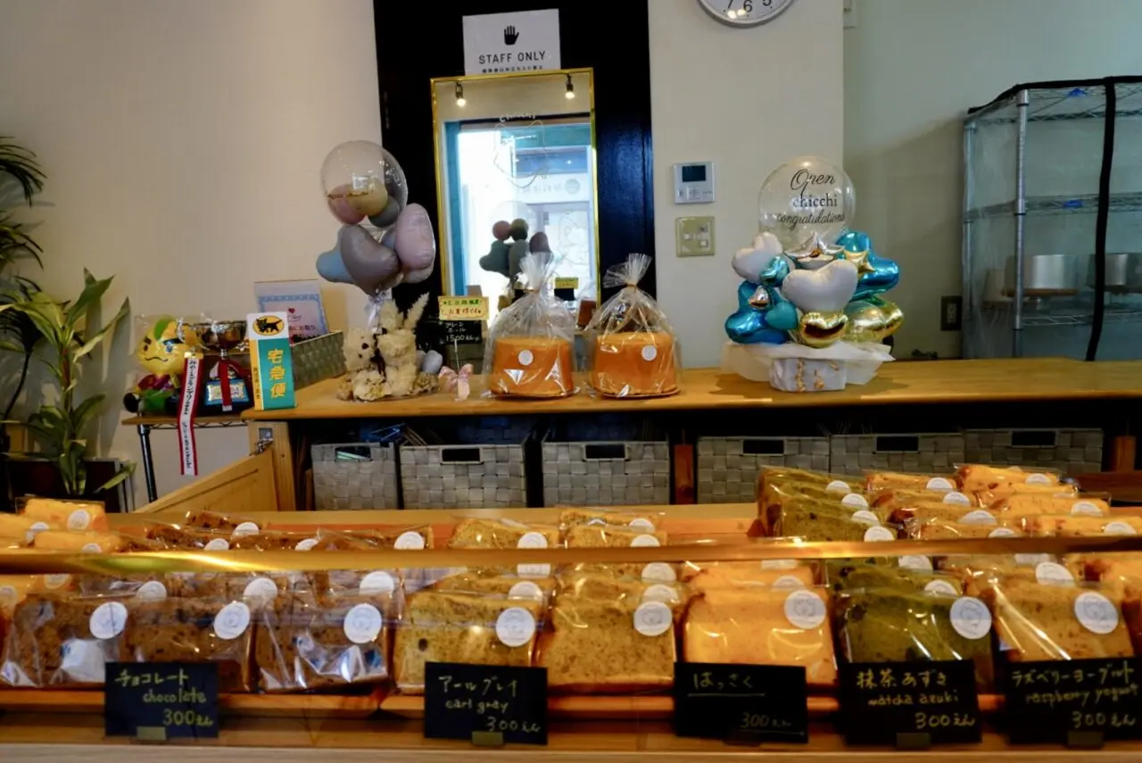 箕面市箕面シフォンケーキ専門店chicchi2026年3月