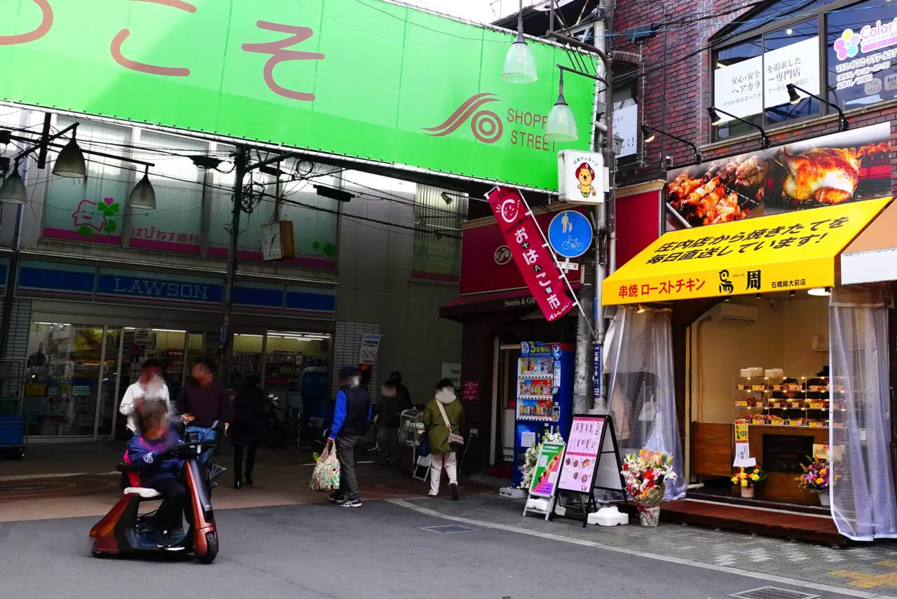 池田市石橋2026年3月鳥周