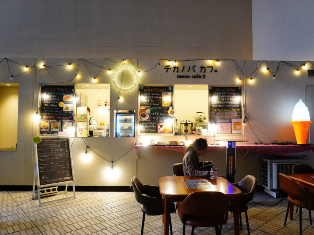 箕面市船場東commcafeカフェチカノバ2026年3月