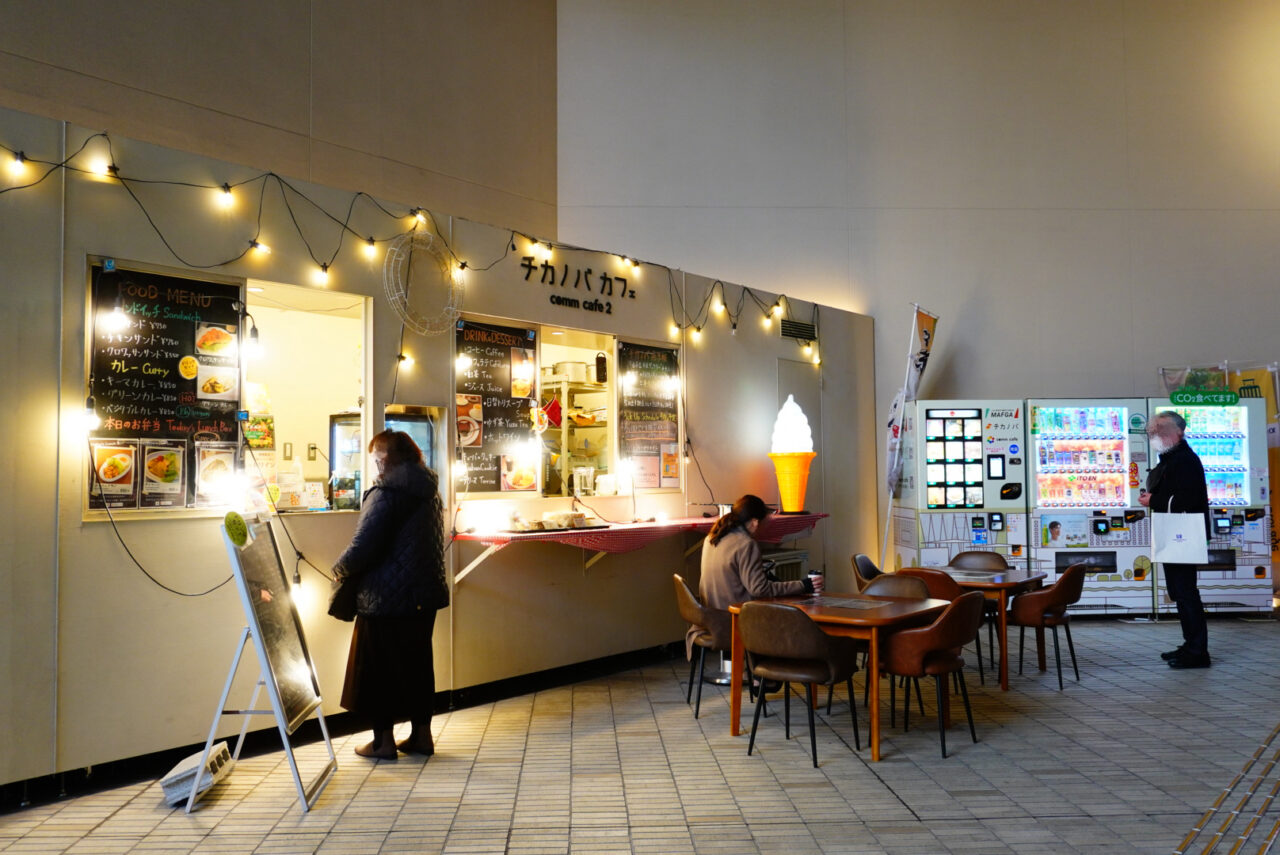 箕面市船場東commcafeカフェチカノバ2026年3月