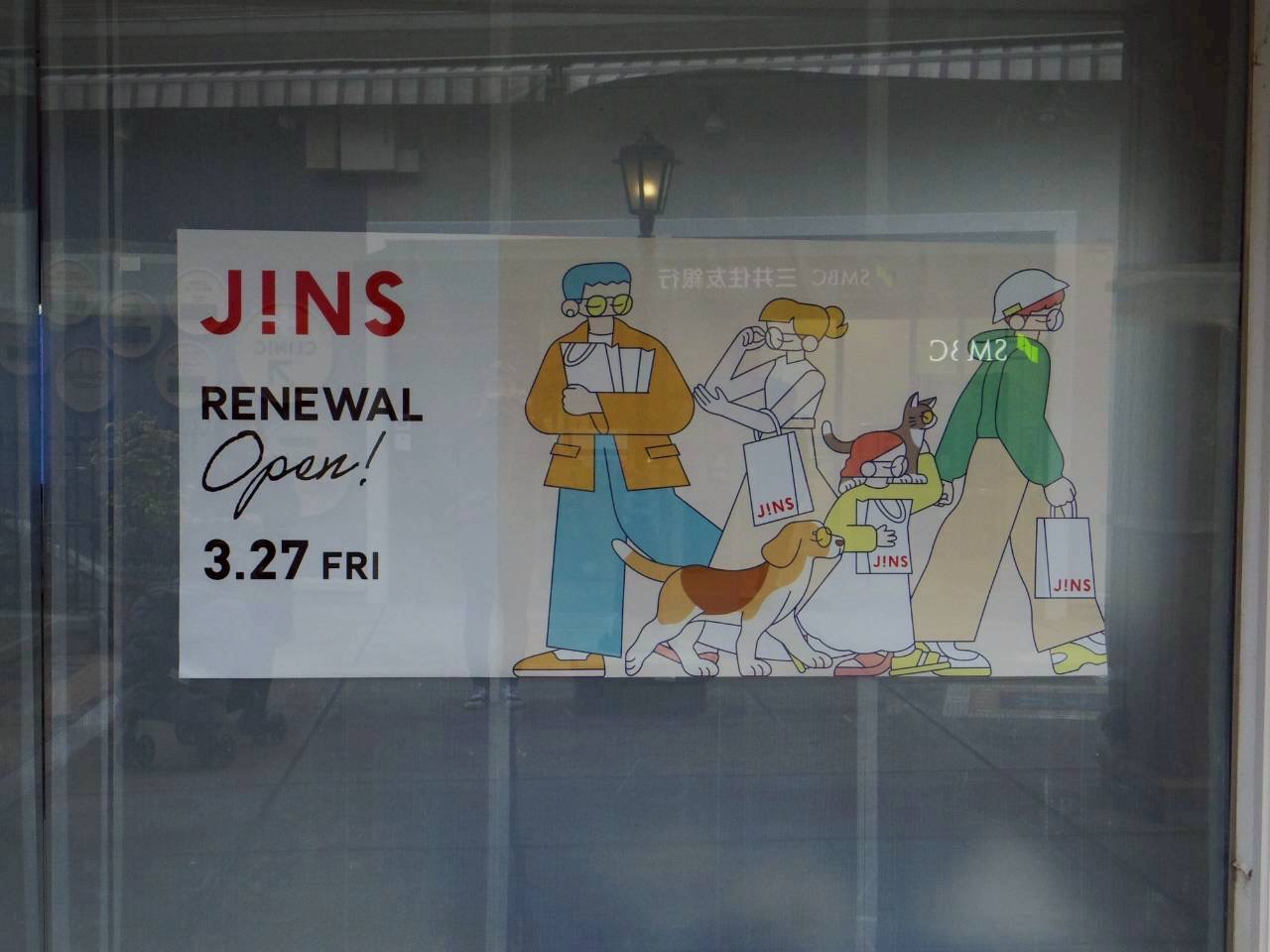 箕面市みのおキューズモール2026年3月JINS