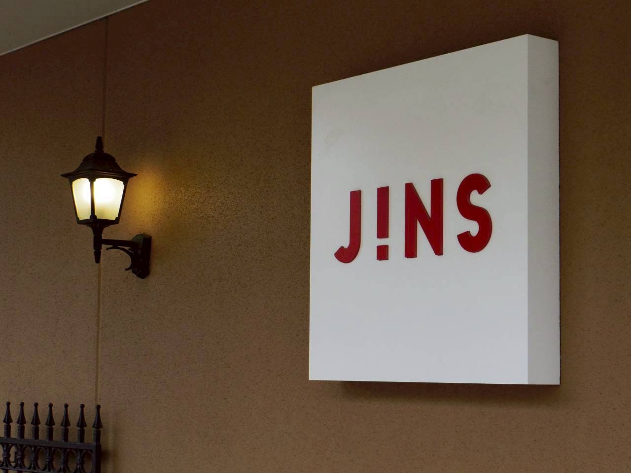 箕面市みのおキューズモール2026年3月JINS