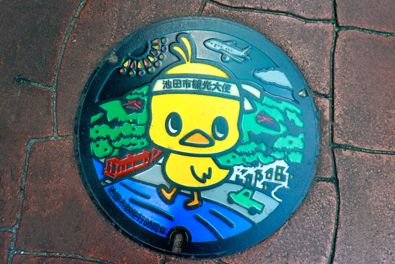 池田市物価高対策インスタントラーメン無償配布2026年3月