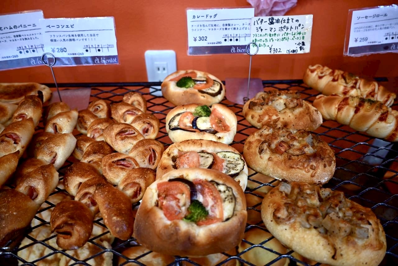 箕面市箕面まっちゃんベーカリー2026年3月