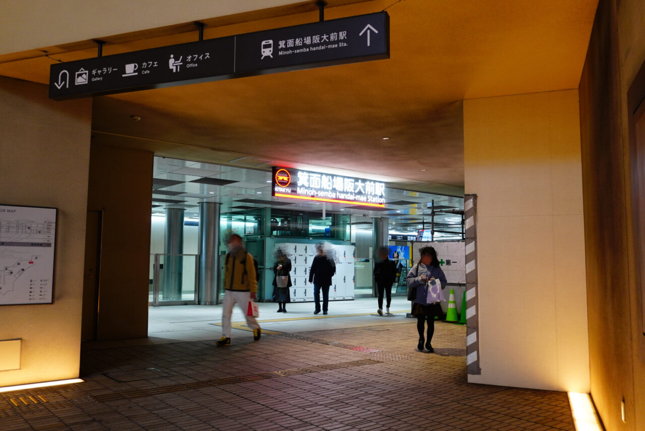 OsakaMetro＆北大阪急行デジタル一日乗車券販売開始2026年3月