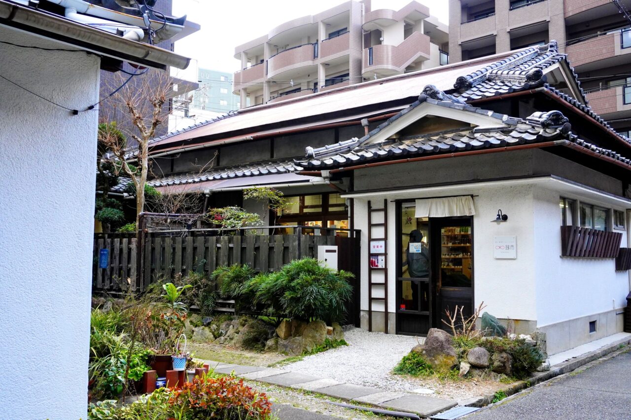 縁市おいしいもの市2026年4月