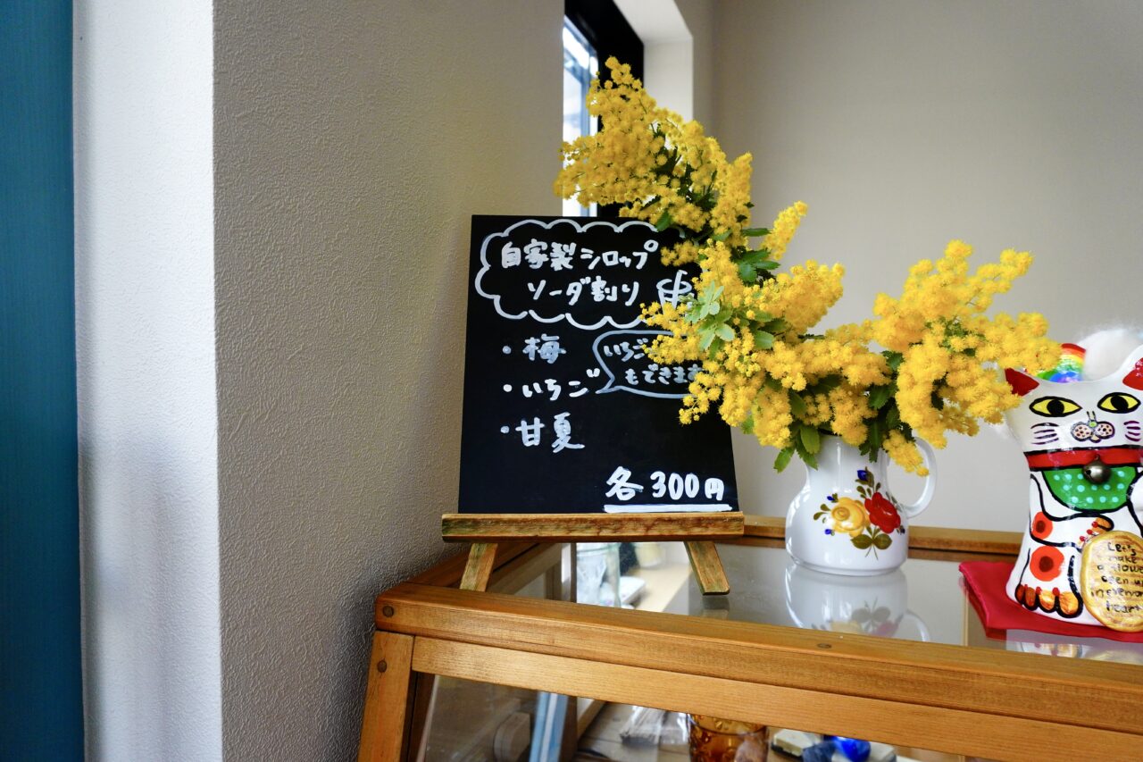 池田市五月丘Le fruit de l'aurore2026年4月