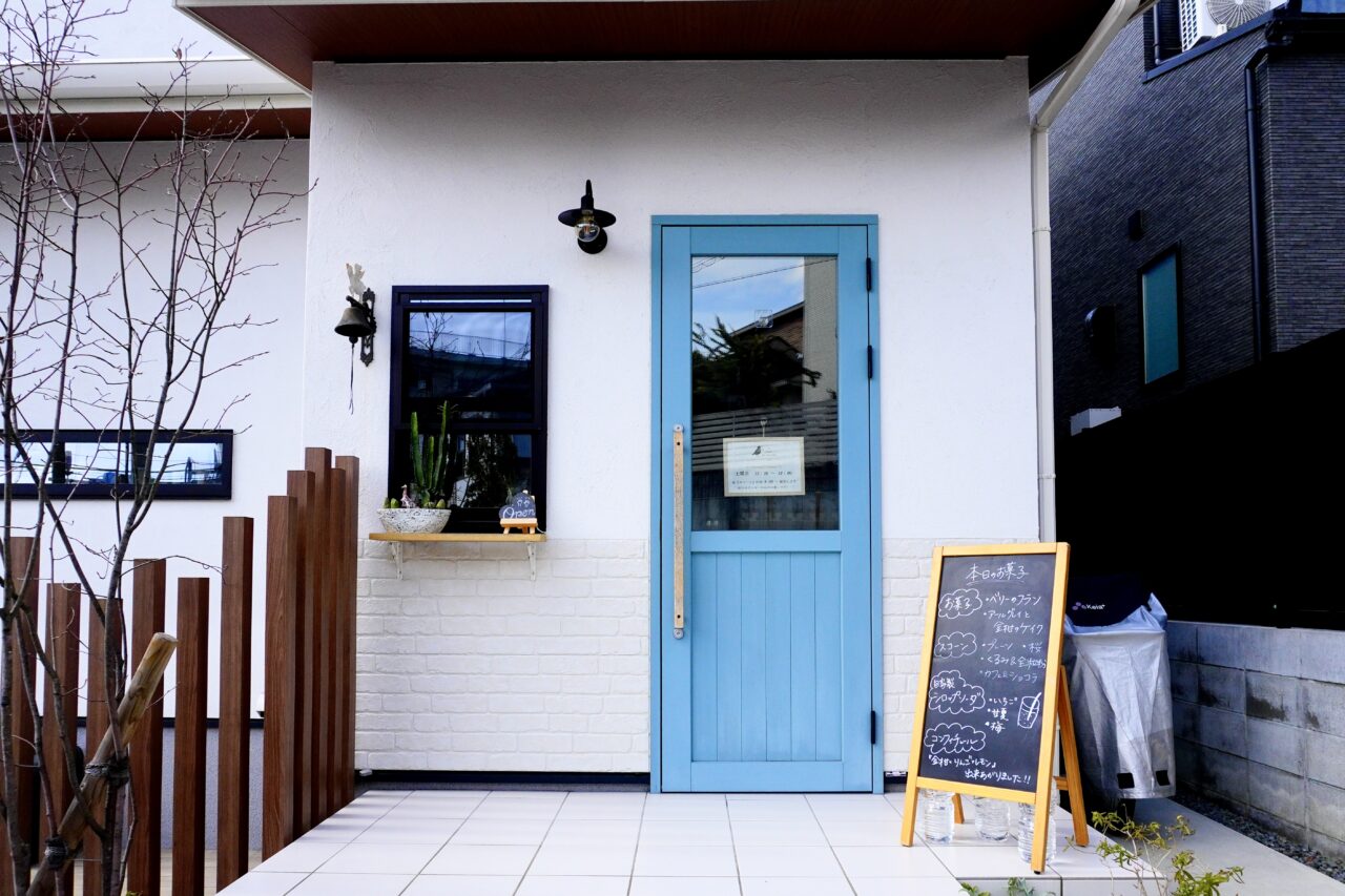 池田市五月丘Le fruit de l'aurore2026年4月