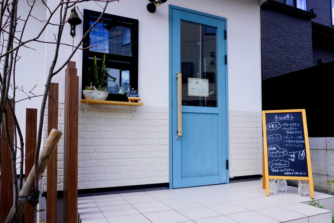 池田市五月丘Le fruit de l'aurore2026年4月