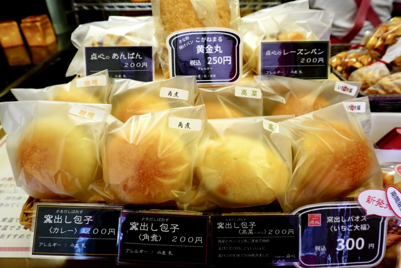 池田市神田bakery点心2026年4月