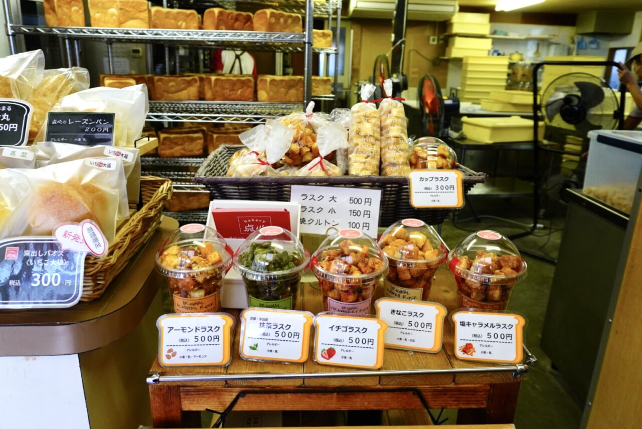 池田市神田bakery点心2026年4月