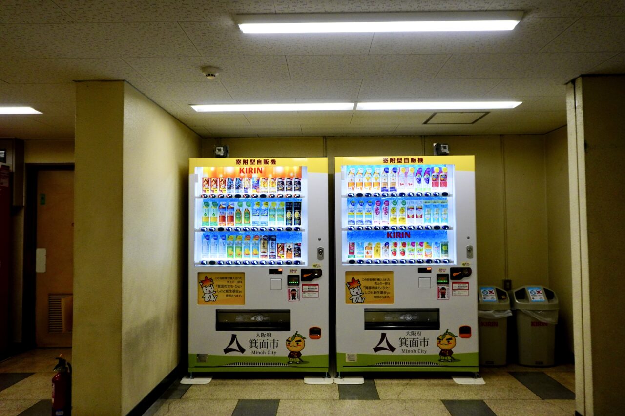 箕面市企業版ふるさと納税(寄付)自動販売機2026年４月