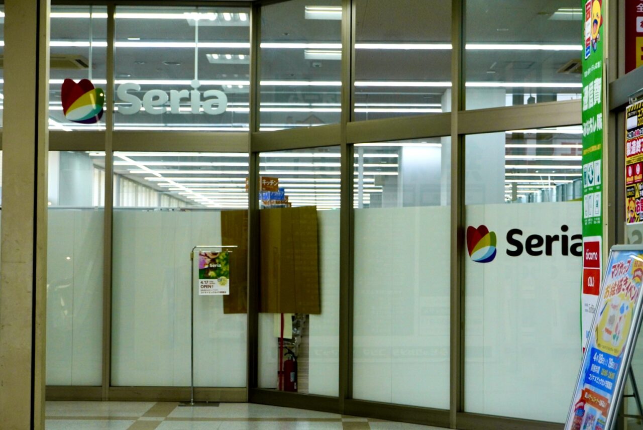 箕面市瀬川Seriaオープン2026年4月