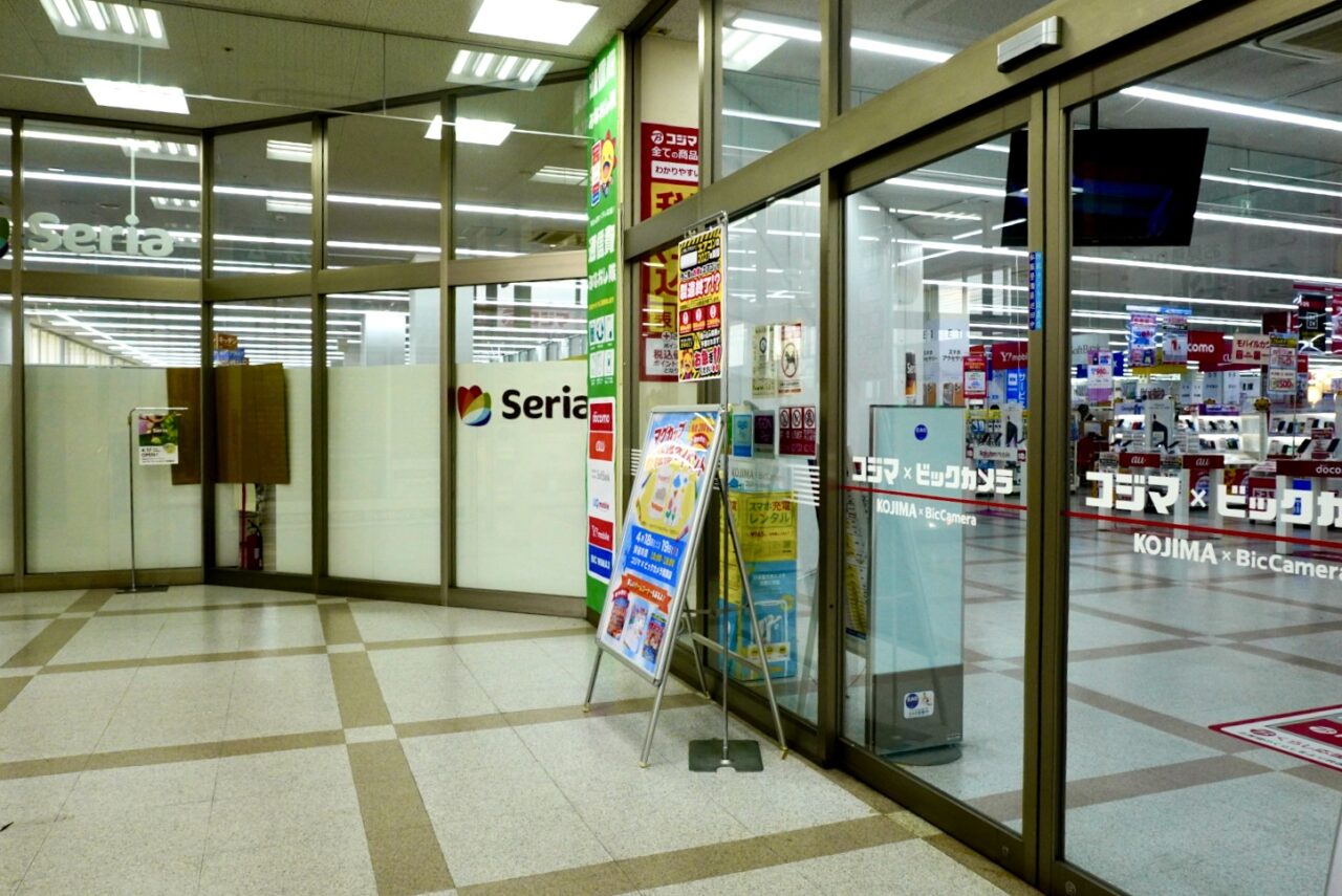 箕面市瀬川Seriaオープン2026年4月