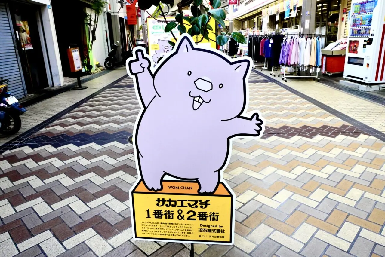 サカエマチマルシェ2026年5月